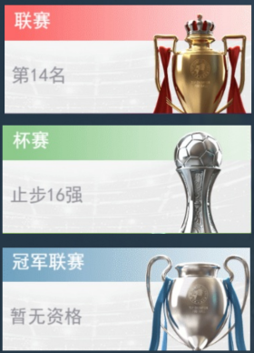 超迷足球官方正版 超迷足球官方正版