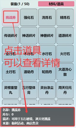 重生之异界修仙手游官方版 重生之异界修仙手游官方版