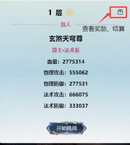 重生之异界修仙手游官方版 重生之异界修仙手游官方版