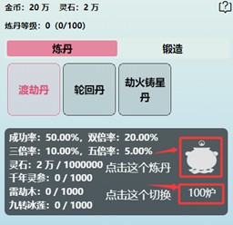 重生之异界修仙手游官方版 重生之异界修仙手游官方版