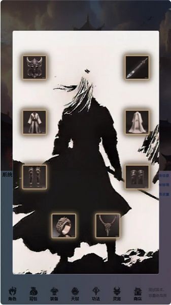 重生之异界修仙手游官方版 重生之异界修仙手游官方版