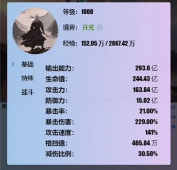 重生之异界修仙手游官方版 重生之异界修仙手游官方版
