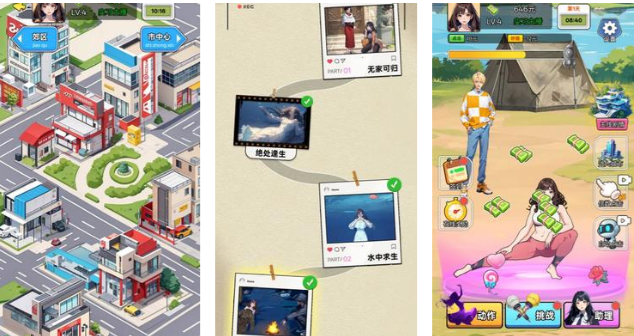 重生姐成打脸专业户游戏MOD菜单版 重生姐成打脸专业户游戏MOD菜单版