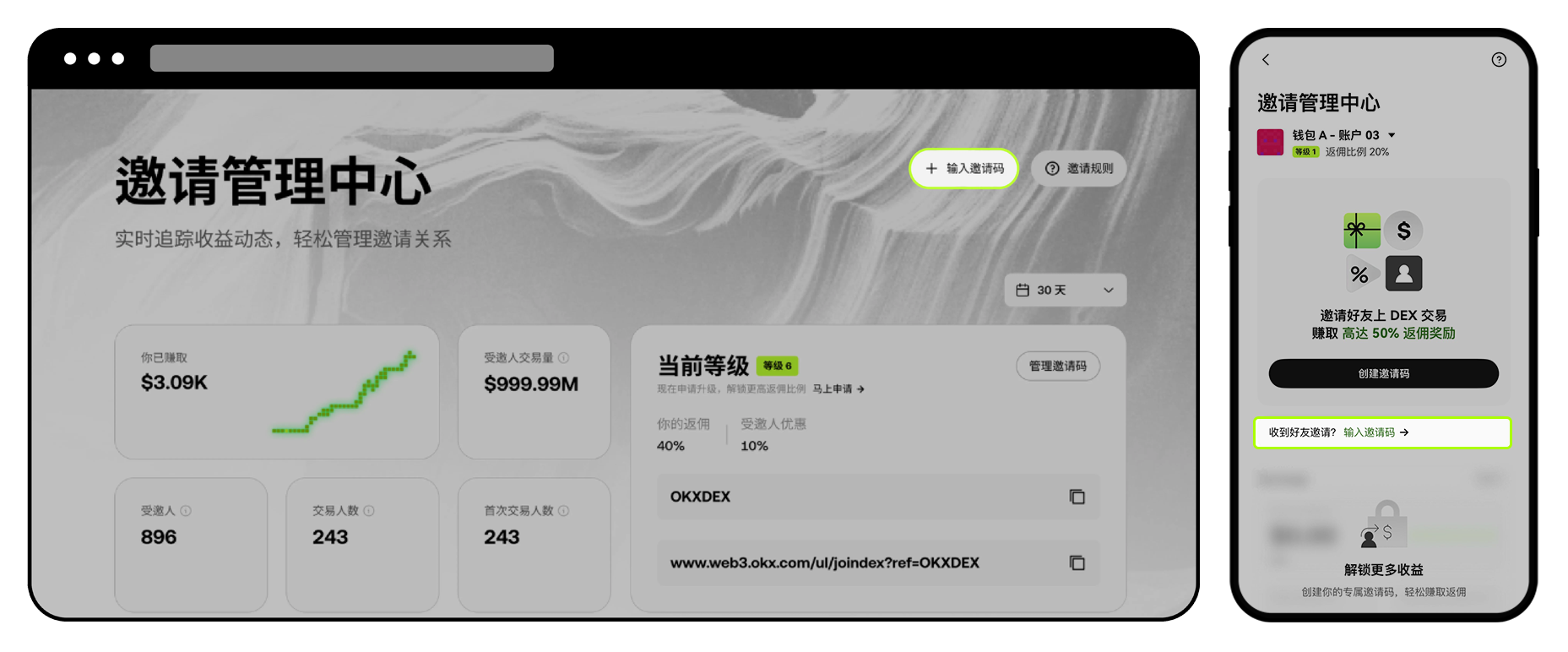 欧易Web3钱包APP 欧易Web3钱包APP