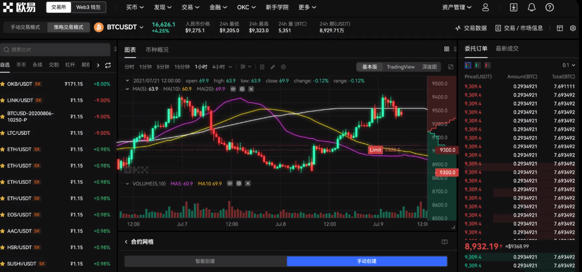 欧易Web3钱包APP 欧易Web3钱包APP