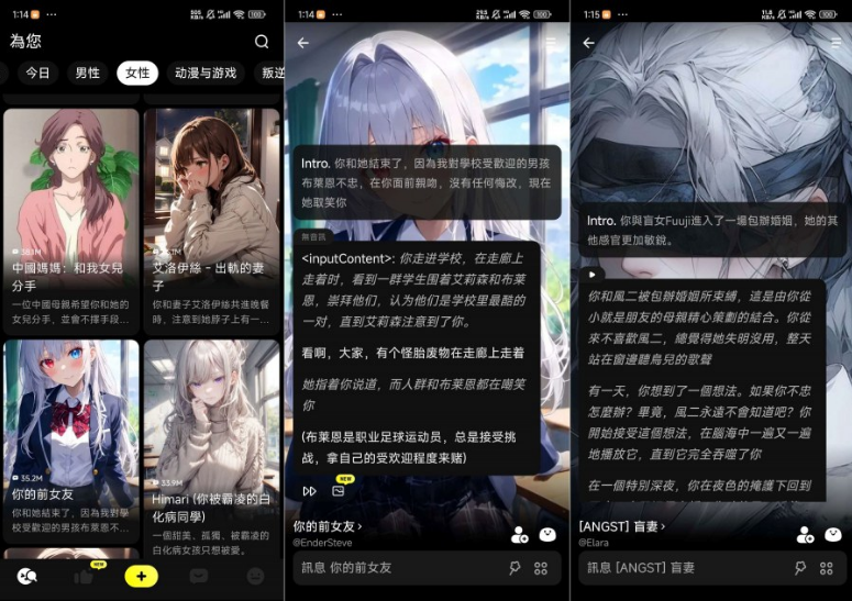 Emochi ai聊天软件 Emochi ai聊天软件