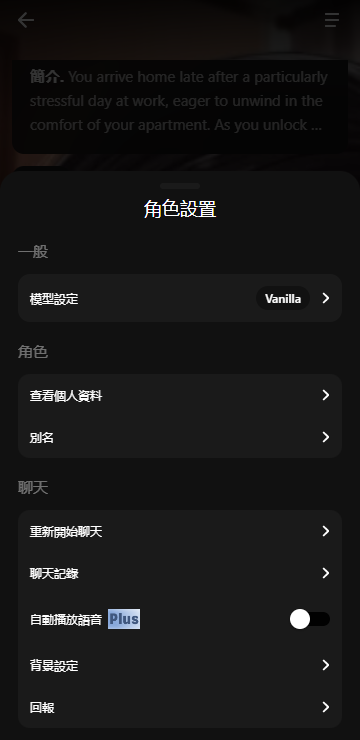 Emochi ai聊天软件 Emochi ai聊天软件
