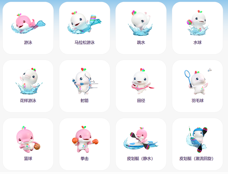 全运会在哪看直播回放 全运会怎么看直播 全运会在哪看直播回放 全运会怎么看直播