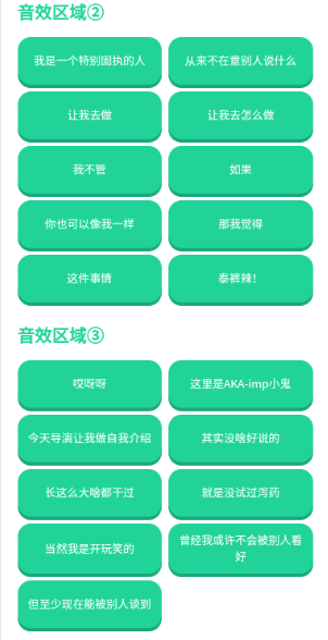 王琳凯语音盒 王琳凯语音盒