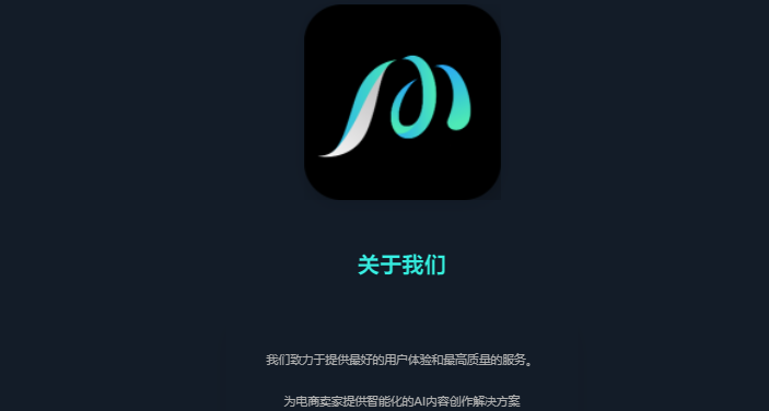 魅画AI官方版 魅画AI官方版