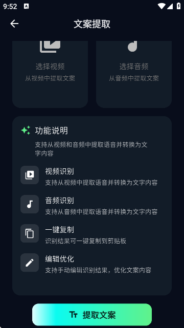 魅画AI官方版 魅画AI官方版