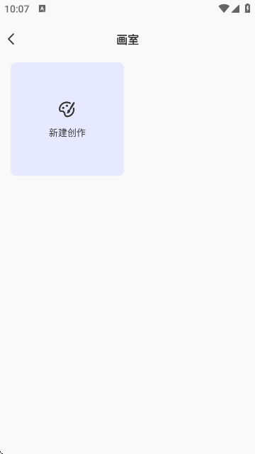 画师之境 画师之境