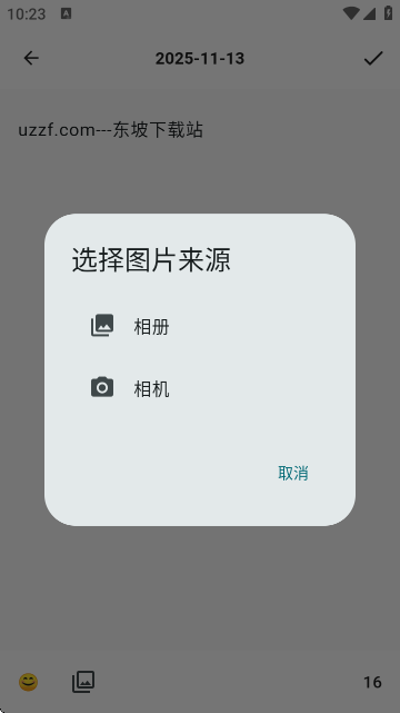 白熊AI聊天 白熊AI聊天