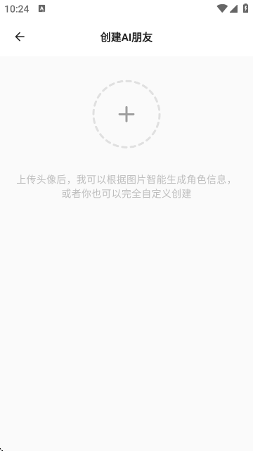 白熊AI聊天 白熊AI聊天