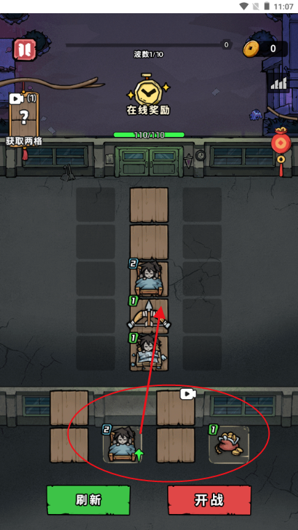 诡事怪谈小游戏免广告版 诡事怪谈小游戏免广告版