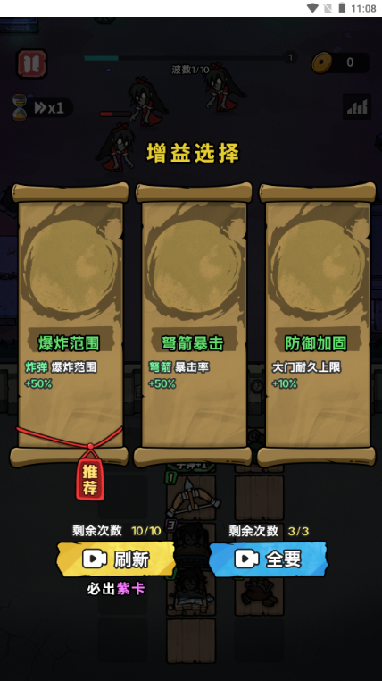 诡事怪谈小游戏免广告版 诡事怪谈小游戏免广告版