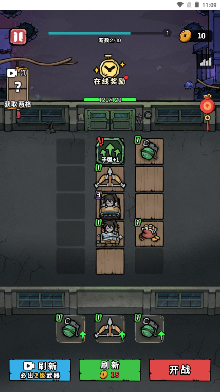 诡事怪谈小游戏免广告版 诡事怪谈小游戏免广告版