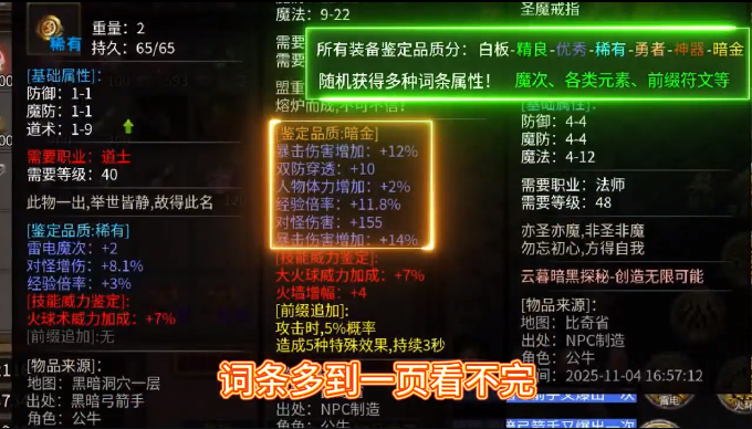 烈火骑士(云暮暗黑传奇) 烈火骑士(云暮暗黑传奇)