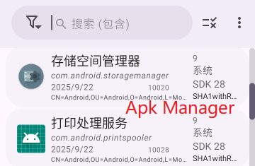 App Manager