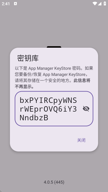 App Manager