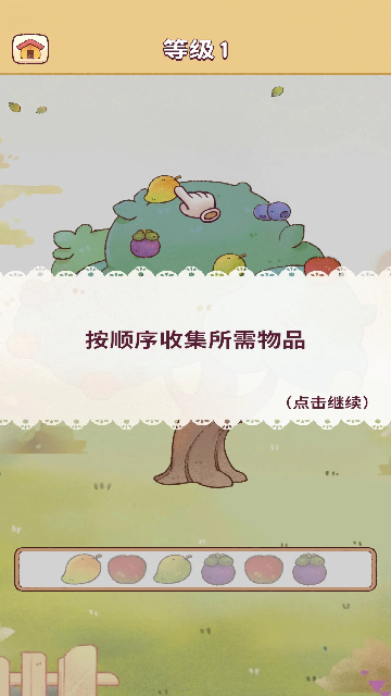 我的舒适生活免内购版 我的舒适生活免内购版