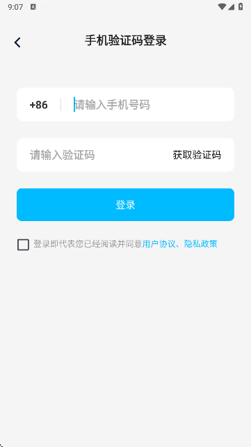 天天速剪-一键剪同款 天天速剪-一键剪同款