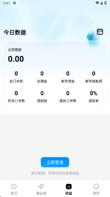 天天速剪-一键剪同款 天天速剪-一键剪同款