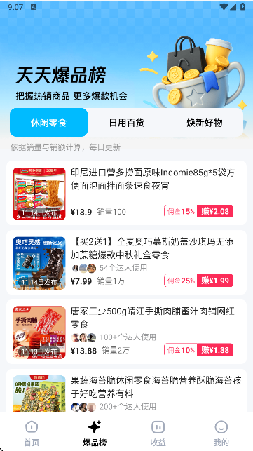 天天速剪-一键剪同款 天天速剪-一键剪同款