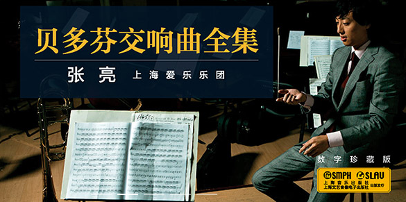 上音社友谱app官方版 上音社友谱app官方版