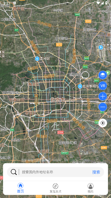 三维地图看世界APP最新版 三维地图看世界APP最新版