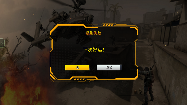 战争打击CS无限金币 战争打击CS无限金币