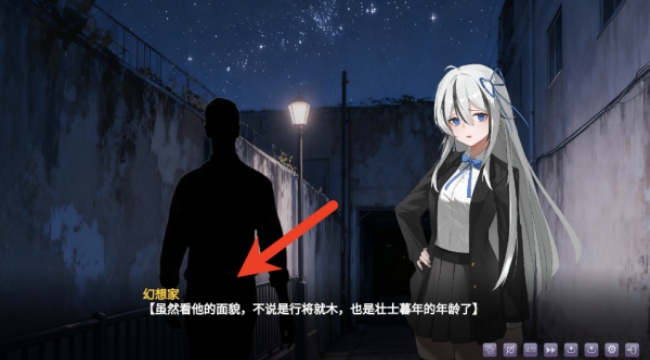 幻想家的白夜 幻想家的白夜