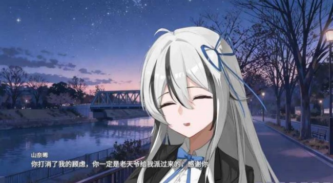 幻想家的白夜 幻想家的白夜