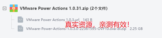 VMware Power Actions 1.0.3Ѱ