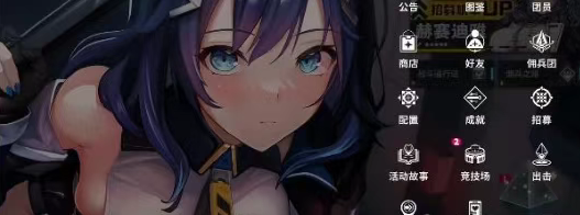 星陨计划游戏内置作弊菜单版 星陨计划游戏内置作弊菜单版