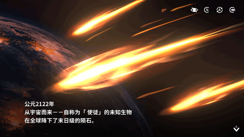 星陨计划游戏内置作弊菜单版 星陨计划游戏内置作弊菜单版