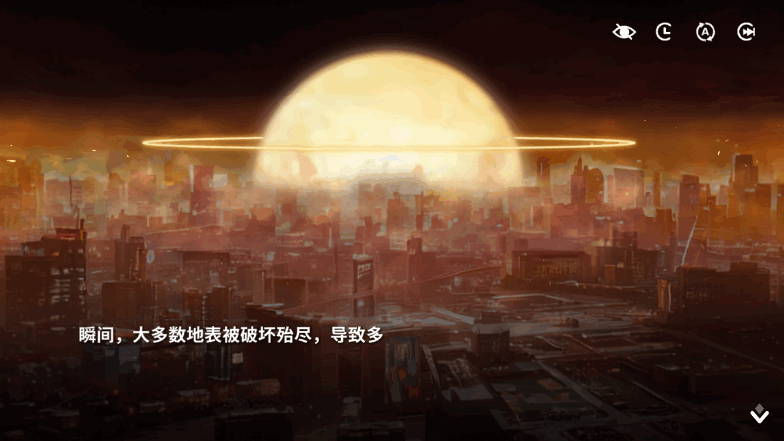 星陨计划游戏内置作弊菜单版 星陨计划游戏内置作弊菜单版