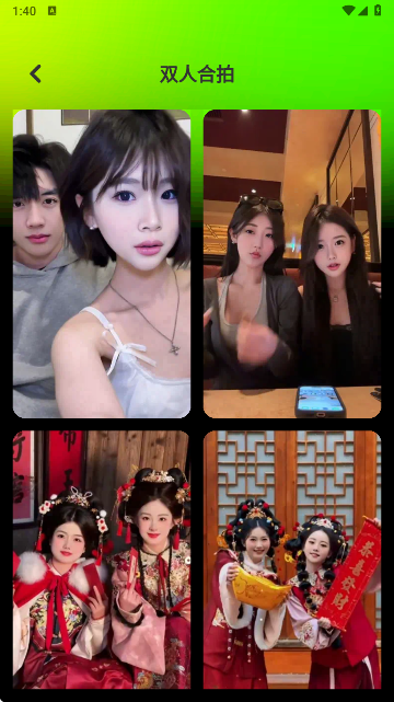 美颜换装相机 美颜换装相机