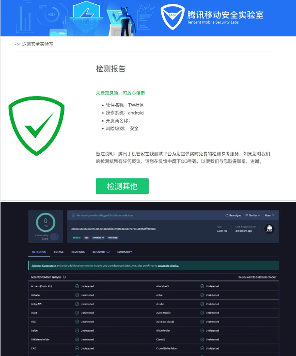 躺玩社区游戏盒子 躺玩社区游戏盒子