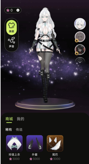 解语花ai聊天软件 解语花ai聊天软件