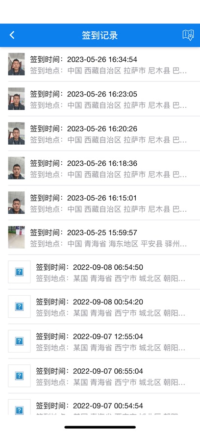 在矫通app最新版(定位打卡) 在矫通app最新版(定位打卡)