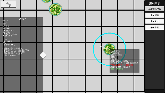 基因进化论手游官方版 基因进化论手游官方版