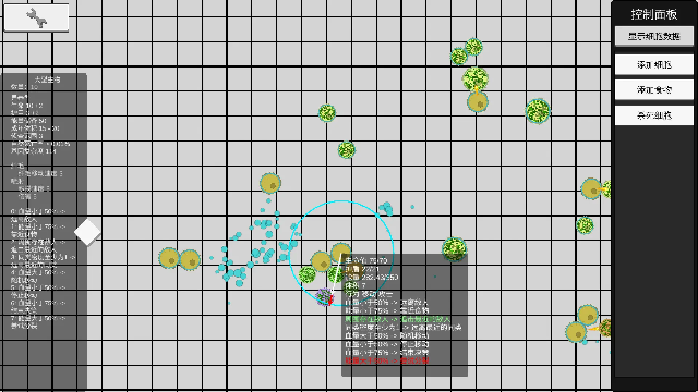 基因进化论手游官方版 基因进化论手游官方版