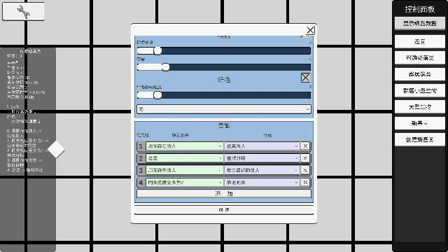 基因进化论手游官方版 基因进化论手游官方版