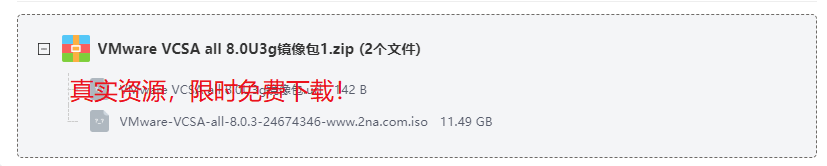 VMware VCSA all 8.0U3g