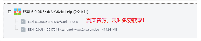 ESXi 6.0.0U3a官方镜像包 ESXi 6.0.0U3a官方镜像包