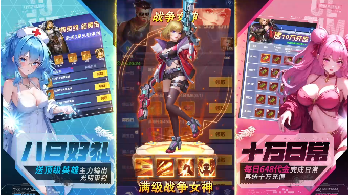 荣耀战争0.1折送十万充值 荣耀战争0.1折送十万充值