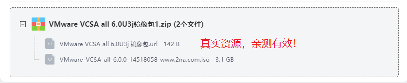VMware VCSA all 6.0U3j