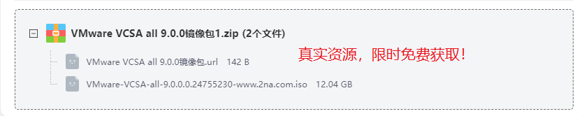 VMware VCSA all 9.0.0