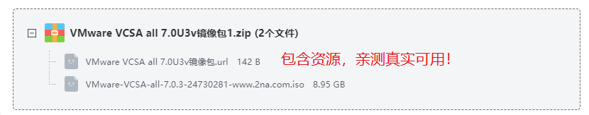 VMware VCSA all 7.0U3v